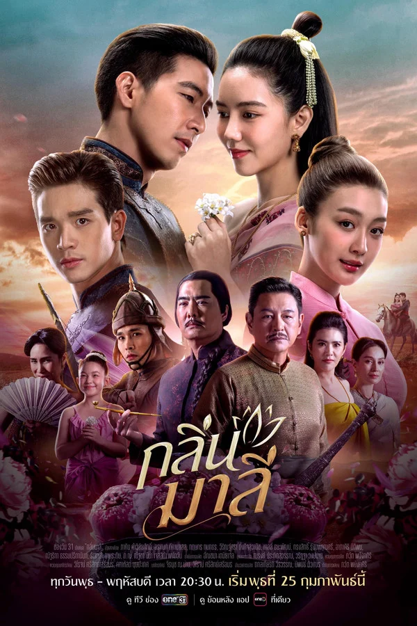 Hương Vị Tình Nhân